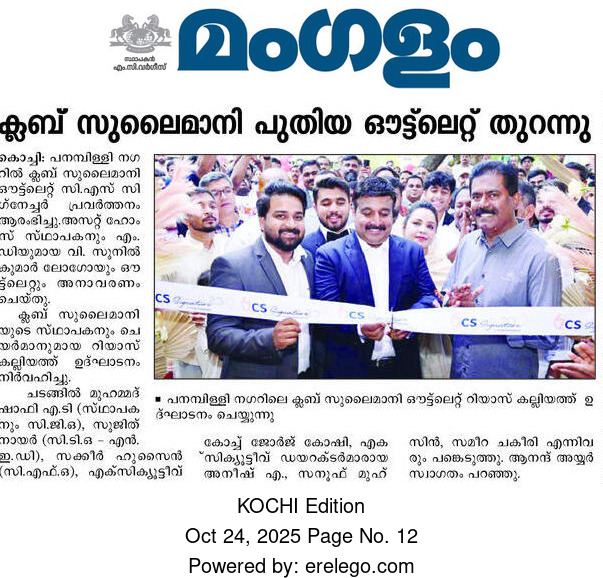 Club Sulaimani Launches Its 22nd Signature Outlet at Panampilly Nagar
